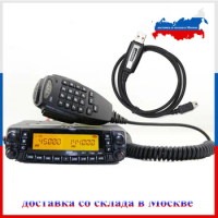 The Latest Version of TYT TH-9800 Mobile Transceiver Automotive Radio Station 50W Repeater Quad Band VHF UHF Car TH9800