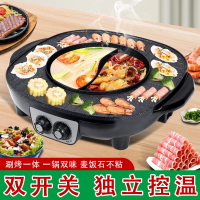 39bD หม้อไฟและเตาย่างสำหรับใช้ในบ้าน ควบคุมอุณหภูมิได้สองระดับ สไตล์เกาหลี หม้อไฟและเตาย่าง ควันเบา 