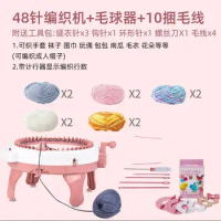 Special Adapter For Knitting Machine, Fast Automatic Knitting