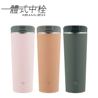 【象印】不鏽鋼真空保溫、保冷杯0.40公升-肉桂色/迷霧灰/玫瑰粉SX-KA40-迷霧灰
