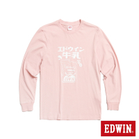 EDWIN 東京散策系列 營養牛乳長袖T恤-男女-淺粉紅