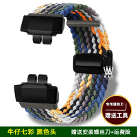 สายนาฬิกา GBD 200 สำหรับ G-SHOCK Casio GBD-200-1A GBD-200RD-4 ซีรีส์ สายไนลอนยืดหยุ่น หัวเข็มขัดแม่เ