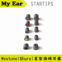 Westone 威士頓 STARTIPS se215 se535 適用 一對 海綿 耳塞 | My Ear耳機專門店