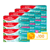 【Colgate 高露潔】抗敏感牙膏120gX16入(強護琺瑯質/清涼薄荷/牙齦護理/潔淨亮白)