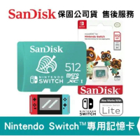 SanDisk 512GB 任天堂授權 Switch™ 專用記憶卡 (SD-SQXAO-512G)