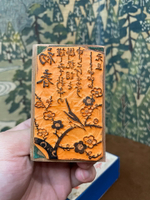日本回流緣起物印章，中古印章，橡膠皮材質，手工雕刻，木質背板