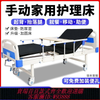 {臺灣公司貨 可打統編}病床護理床醫院病人專用床家庭多功能家用癱瘓醫療手搖升降養老院