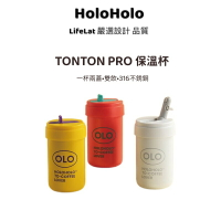 HOLOHOLO TONTON PRO 316不銹鋼保溫杯 隨行咖啡杯 直飲吸管兩用 380ml小水壺