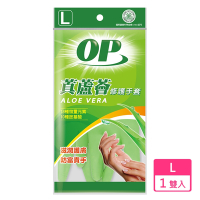 OP 蘆薈修護手套-L