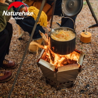 Naturehike挪客折疊不銹鋼焚火架戶外露營野營便攜野炊取暖柴火爐