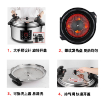 Hemisphere Commercial Large Capacity Pressure Cooker Rice Cooker 33L45L55L65L Electric High Voltage Rice Cookers Scheduled Authentic