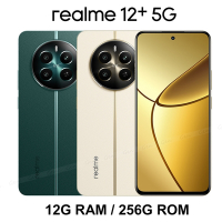 realme 12+ 5G (12G/256G) 6.67吋八核心智慧型手機