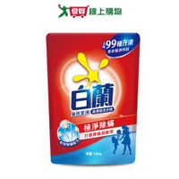白蘭強效除蹣過敏原洗衣精補充包1.6kg【愛買】