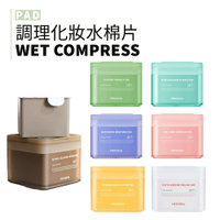 MEDIHEAL 美迪惠爾｜調理化妝水棉片 保濕 補水 茶樹 積雪草 膠原蛋白 維他命 視黃醇｜smnida美妝｜