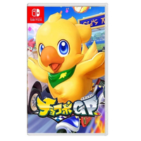 【AS電玩】Switch NS 陸行鳥賽車 巧可啵 GP 大賽車 Chocobo《中文版》