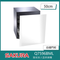 櫻花 SAKURA Q7596BML 落地式殺菌烘碗機 白色 不鏽鋼內膽