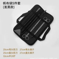 水草修剪剪裁工具剪刀鑷子不鏽鋼水族魚缸清潔造景平沙刮藻套裝