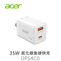 【Acer 宏碁】35W 氮化鎵GaN 急速快充 充電器(OPS4C0 Type-C/USB-A 手機 平板 筆電快充)