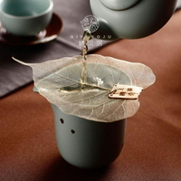 買一送一 茶具配件 菩提葉脈茶濾創意樹葉過濾網濾茶器茶隔功夫茶具配件茶漏  阿薩布魯