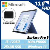 原廠鍵盤護蓋組Microsoft Surface Pro 9 i5/8G/256G 寶石藍QEZ-00050(不含筆)