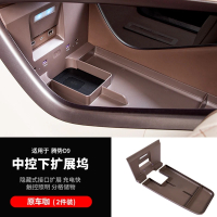 ATOP Byd Denza D9 2024   Splitter Car Accessories Para Auto Tools