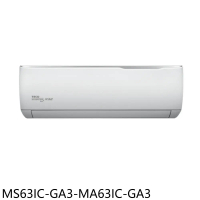 東元【MS63IC-GA3-MA63IC-GA3】變頻分離式冷氣10坪(含標準安裝)