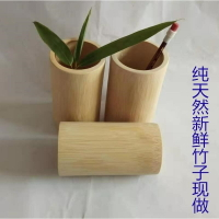 原生態竹子現做去青高竹筒竹杯 筆筒竹制插花裝飾工藝品
