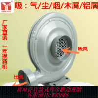 {臺灣公司貨 可打統編}永成中壓風機木工雕刻吸塵排煙大功率離心式鼓抽風機380v220v強力