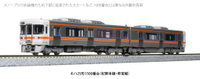 Mini 預購中Kato 10-1372 N規 25形 1500番台 (紀勢本線.參宮線) 電車.2輛