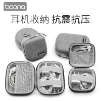 包納 耳機收納包手機數據線充電器收納盒U盤U盾eva耳機保護包