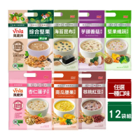 【萬歲牌】燕麥堅果飲x12袋-綜合堅果/堅果纖蔬/芋頭香菇/海苔昆布/核桃紅豆/南瓜腰果/杏仁蓮子(任選1口味)