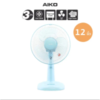 ♝AIKO รุ่น AK-1299  พัดลมตั้งพื้น ใบพัด 12 นิ้ว พัดลม ตั้งพื้น ตั้งโต๊ะ เอโกะ✦