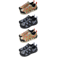 【MERRELL】水陸兩棲鞋 Waterpro Maipo 2 男鞋 女鞋 黃金大底 可拆鞋墊 戶外鞋 單一價(ML038158)