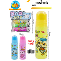 34291 (ยกโหล 12 ถุง) กาวน้ำแท่ง 1 ถุงมี 3 ชิ้น คละสี ขนาด 13x13cm.