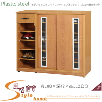 《風格居家Style》(塑鋼材質)3.6尺一抽拉門鞋櫃-木紋色 108-04-LX