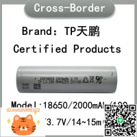 18650鋰電池 TP天鵬2000mah 10C動力 電動工具 電動車 磨腳機電鉆-淘淘屋 可開發票