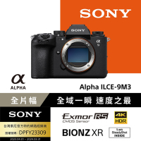 【SONY 】全片幅 微單眼相機 ILCE-9M3 單機身 (公司貨 保固18+6個月)