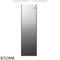 LG樂金【B723MR】蒸氣Styler輕乾洗機鏡面PLUS加大款電子衣櫥(含標準安裝)