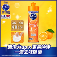珂珂透Cucute超濃縮洗碗凝露 清新柑橘香220ml