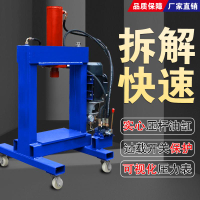 【咨詢客服驚喜多多】電動多功能壓力機液壓機電機馬達拔銅鋁線拆輪胎輪轂壓碎機破拆機