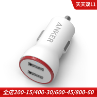 ที่ชาร์จรถยนต์ Anker แบบสองพอร์ต 12W 2 พอร์ต USB ที่ชาร์จเร็ว 2.4A หัวชาร์จอัจฉริยะ