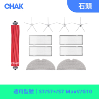 【CHAK恰可】Roborock石頭 S7/S7+/S7 MaxV/G10系列 副廠配件耗材超值組(主刷x1 邊刷x4 濾網x4 灰色拖布x2)