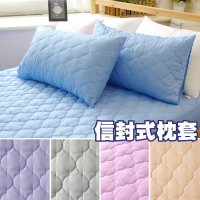 保潔枕頭套1入、五色選擇【三層抗污、加厚鋪棉、可機洗】MIT台灣製 寢居樂