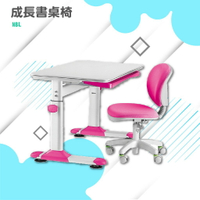 諾貝爾成長書桌椅組#NBL0805-網椅 辦公椅 書桌 職員椅 可調高度 扶手 椅子 電腦椅 滾輪 氣壓棒升降裝置