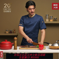 {台灣公司貨 可打統編}廚師工作服中式餐飲后廚短袖工服酒店食堂大碼國風定制定做廚師服