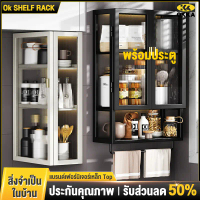 [จัดส่งทันที] Okk Wall-Mounted Condiment Rack, Wall-Mounted Shelf, Bathroom Shelf, Kitchen, Multi-Pu