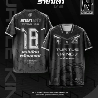 A T SPORT printed shirt, model A T, King Turtle V2. Sloping shoulders, 5-pointed neck **Name and num