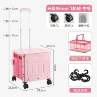 45L購物車摺疊購物車超市買餸車大容量戶外露營取快遞式拉車