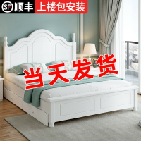 床實木現代簡約雙人床工廠直銷經濟型1.5米出租房家用單人床架1.2