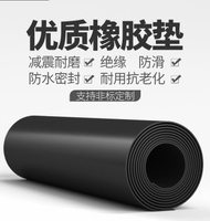 【千羽家居】地板隔音墊 減震墊  防撞墊 防滑墊 吸音 隔音 防震 保溫 防滑  防撞橡膠 橡膠墊 隔音減